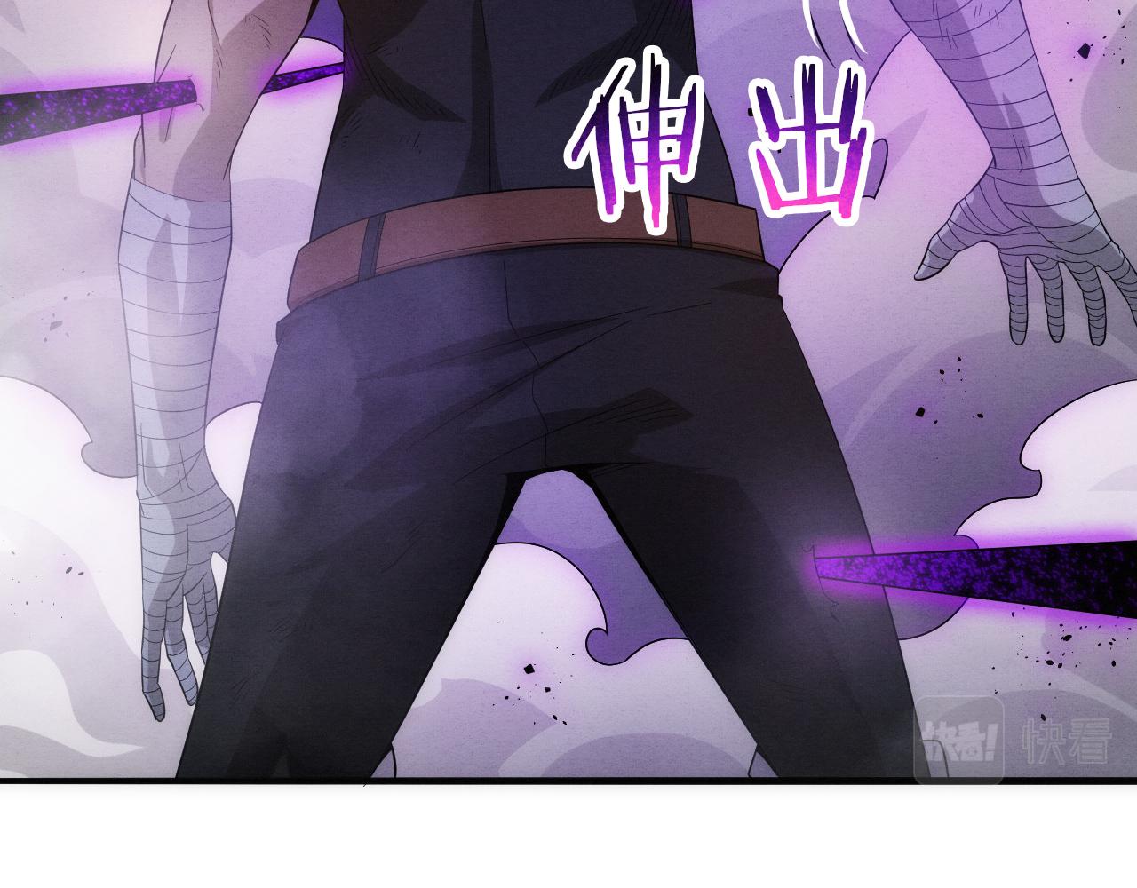 第40话 神秘空间75