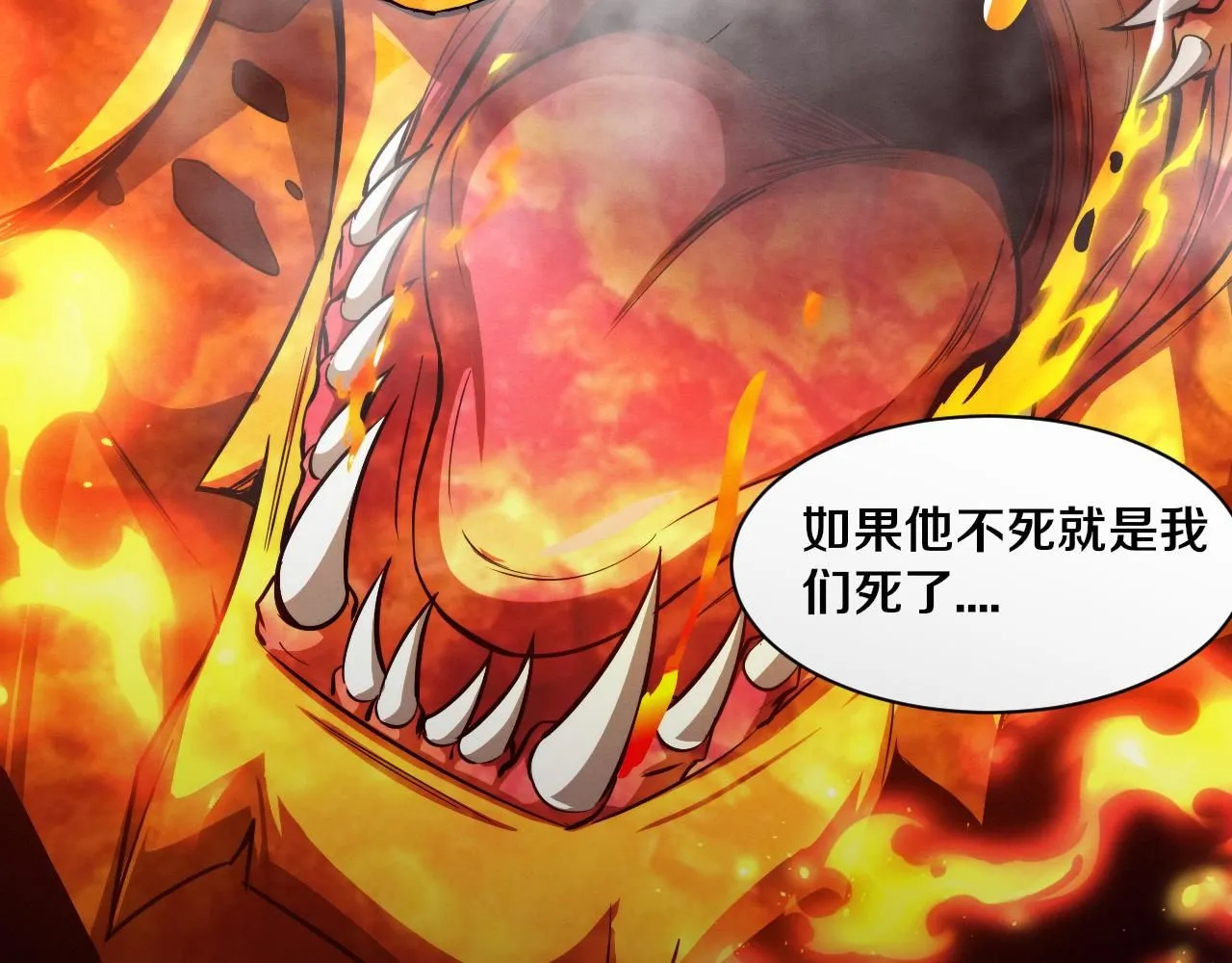 第154话 暴打！95