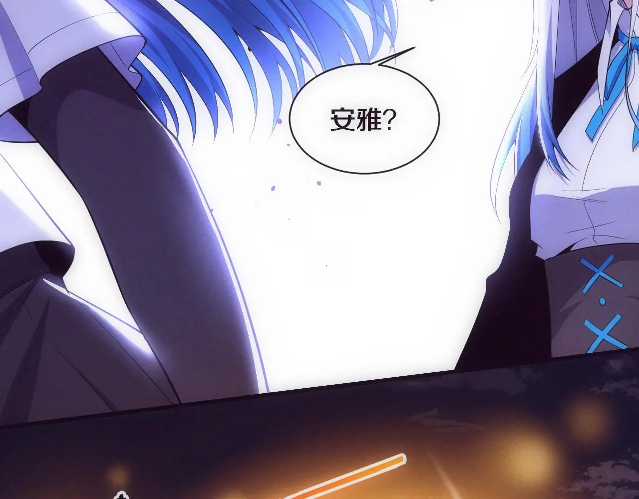第174话 安雅出走27