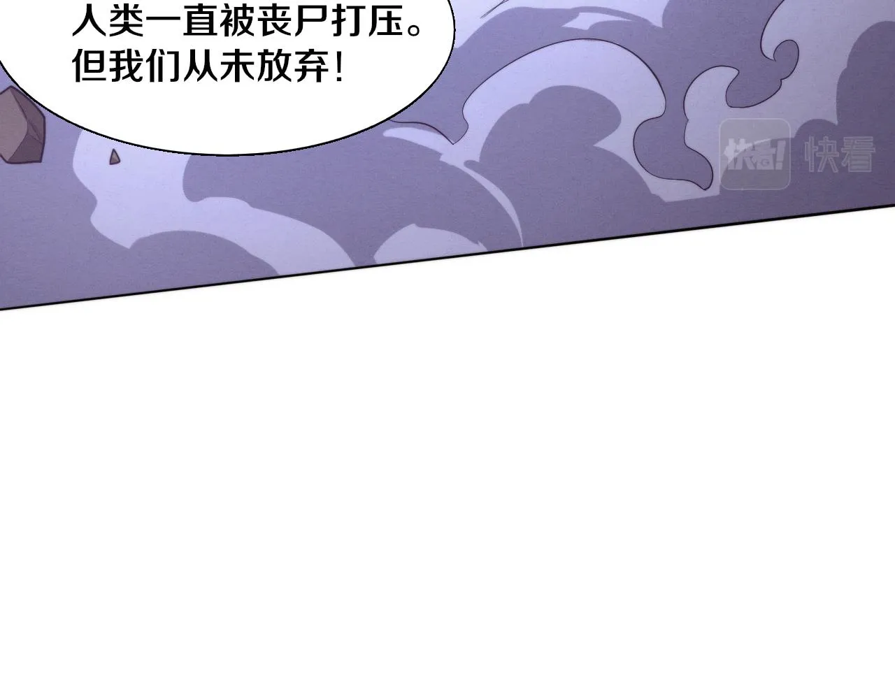 第128话 龙时逆天异能122
