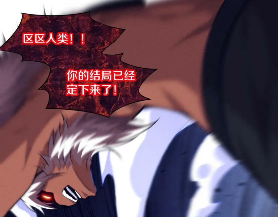 第106话 胜利的天平31