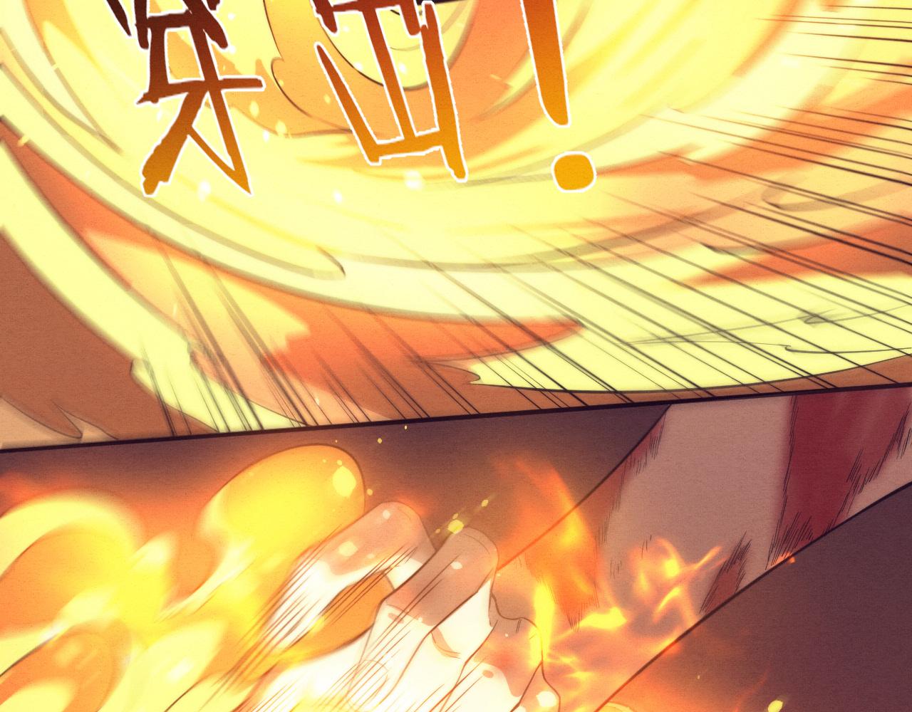 第69话 段飞抵达！41