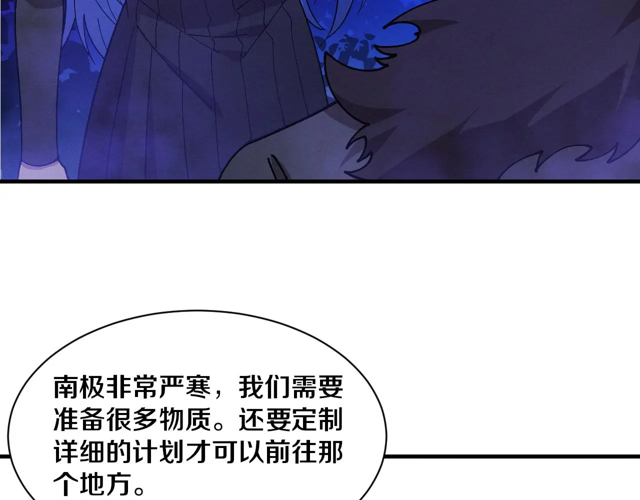 第174话 安雅出走112