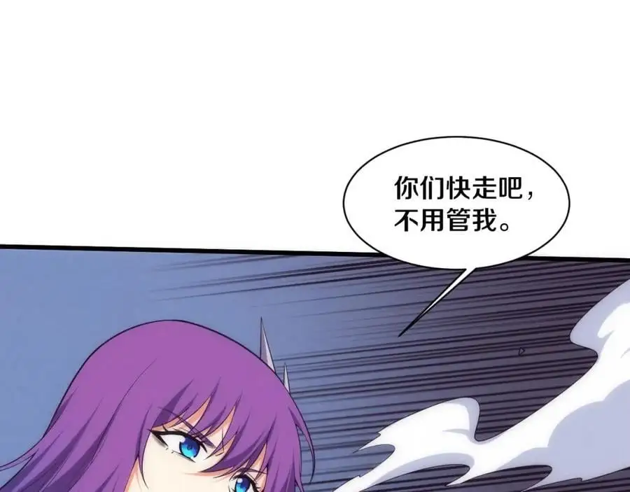 第185话 幻刃誓死保护黑皇后42