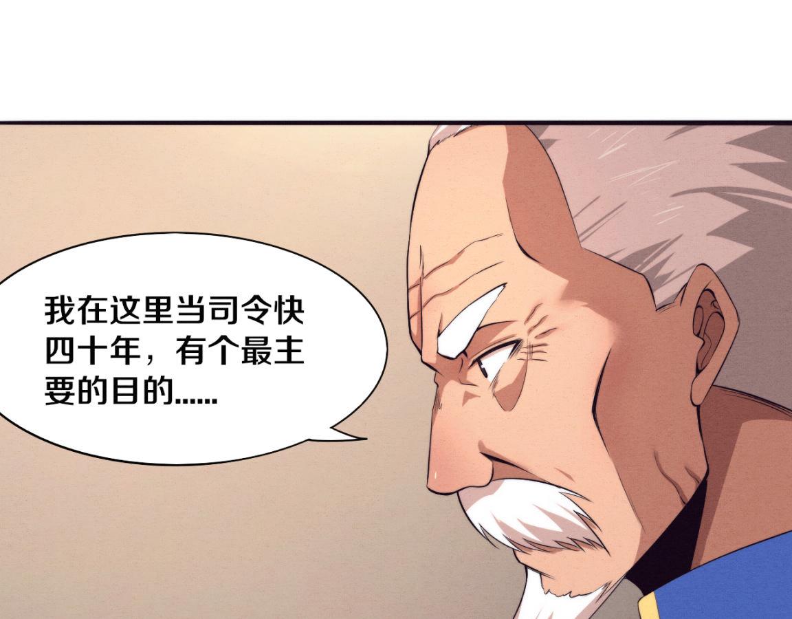 第29话 尸潮来袭！26
