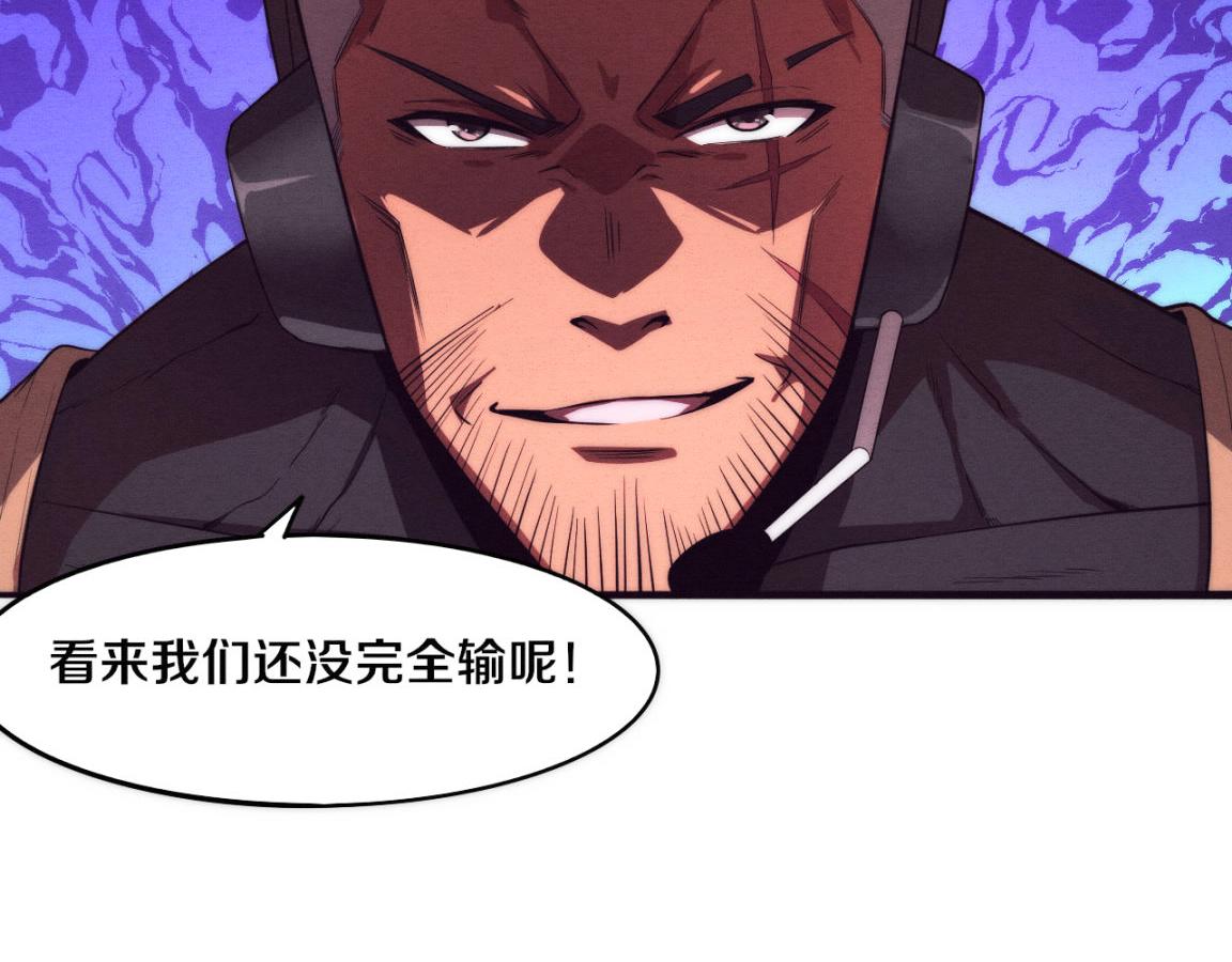 第16话 金宝救主！149