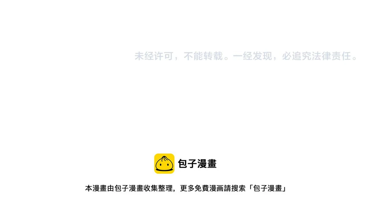 第97话 危机！丧尸等级提升！140