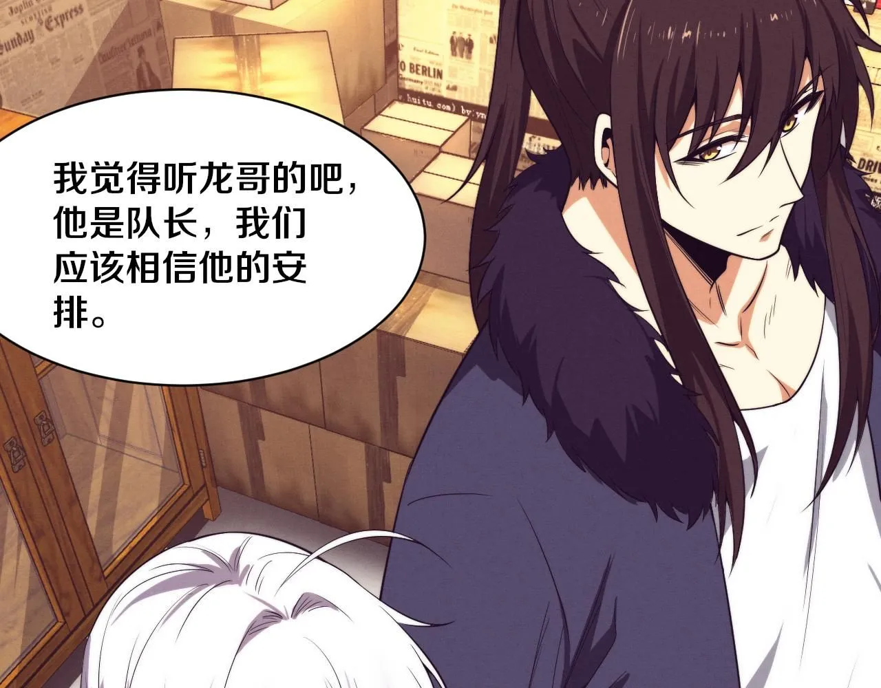 第157话 心悦黑化？60