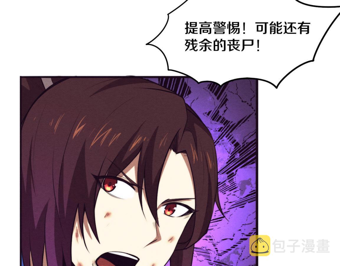 第37话 领主级丧尸！117