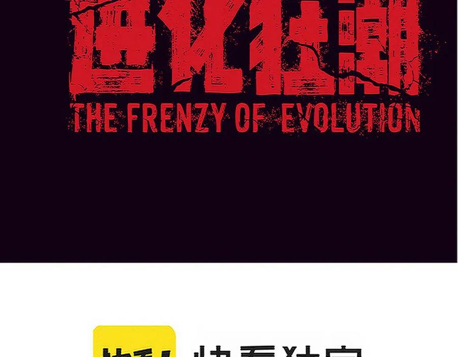 第100话 段飞的不祥预感9