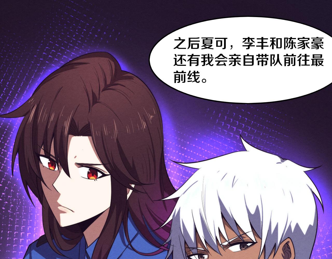 第93话 人类的反击？82