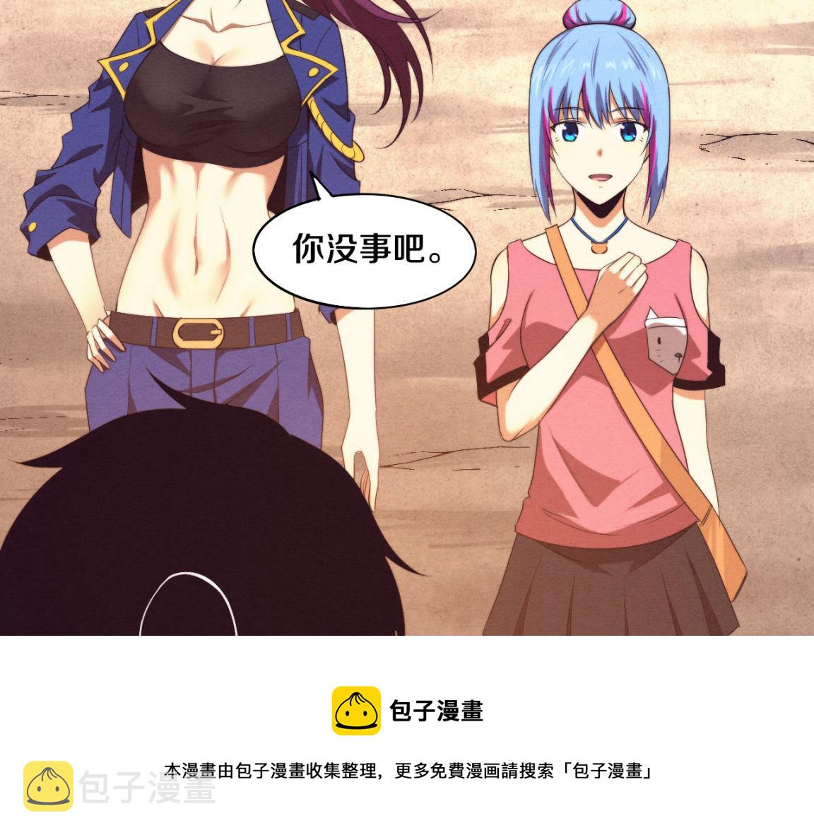 第29话 尸潮来袭！70