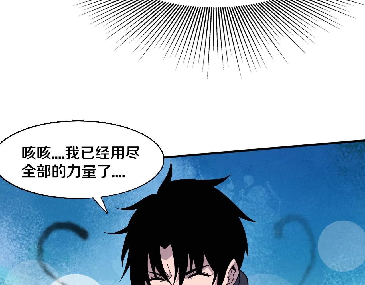 第142话 测试通过83
