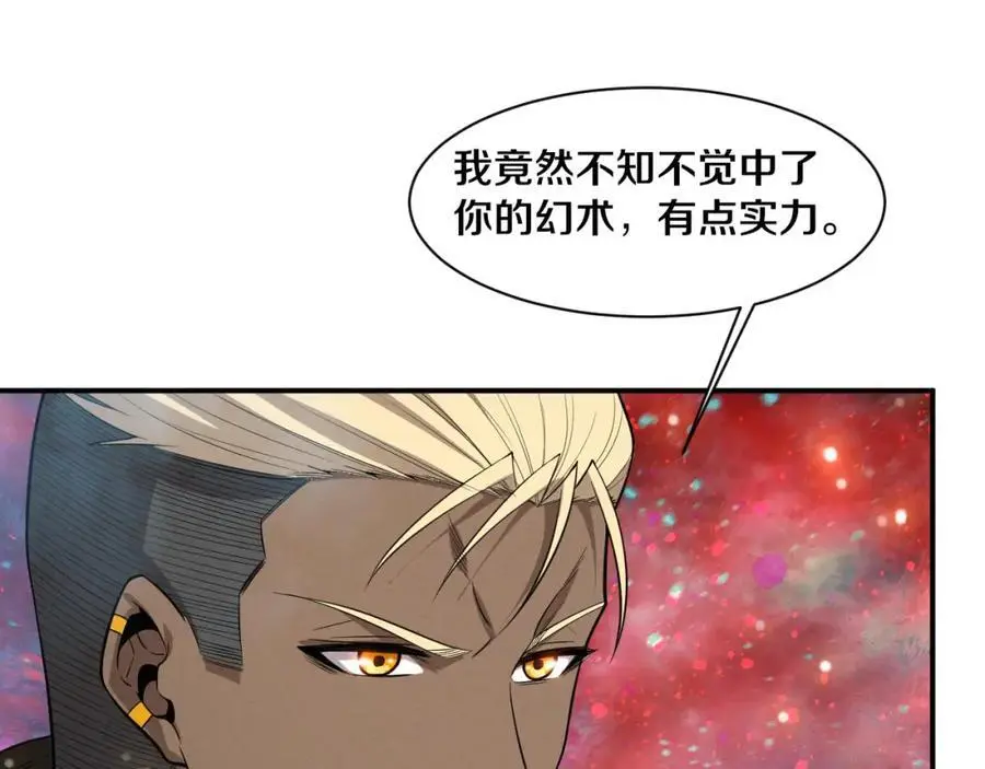 第184话 昔日战友营救黑皇后55