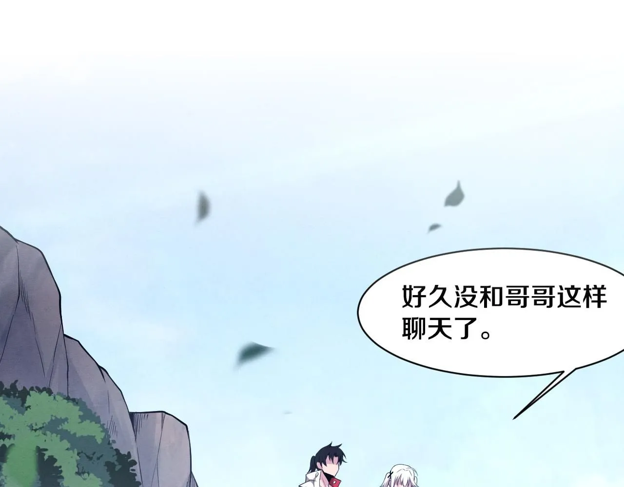 第141话 段飞的过去？31