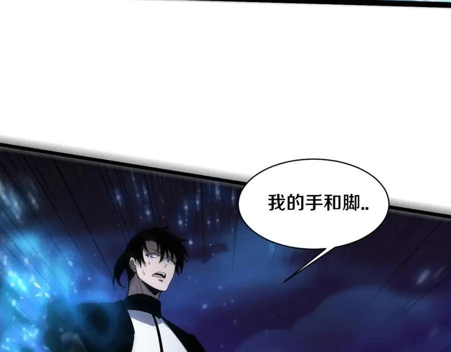 第197话 冒险进入黑暗乐园50