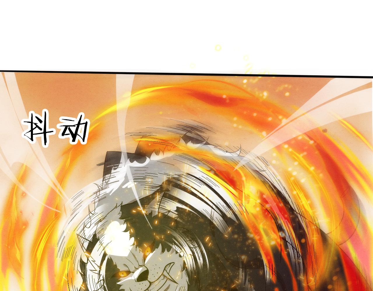 第81话 段飞战败？71