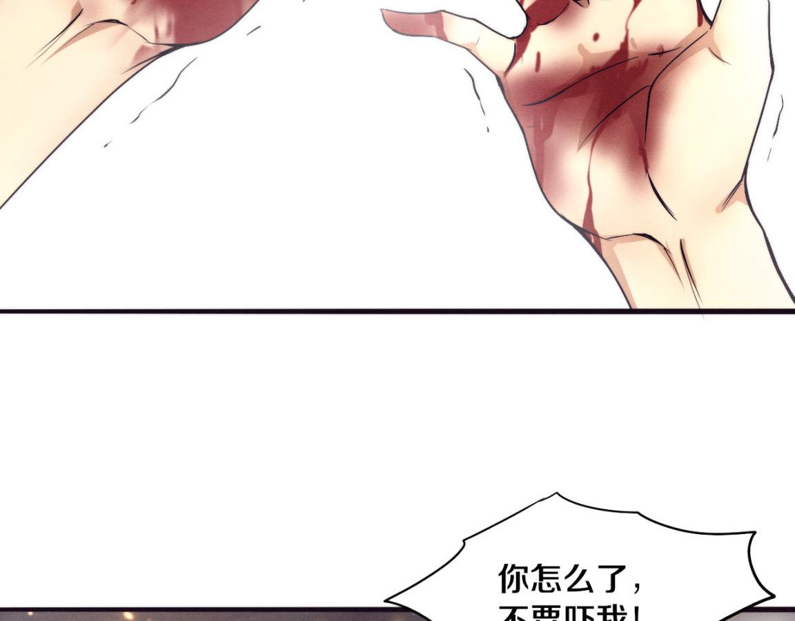 第17话 启示录结束！90