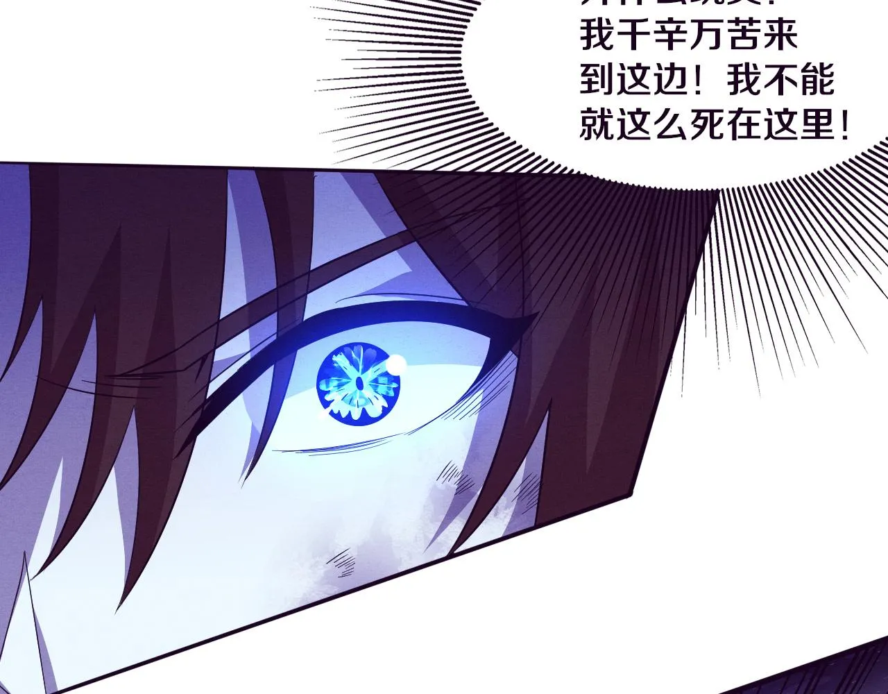 第133话 那个男人来了！126