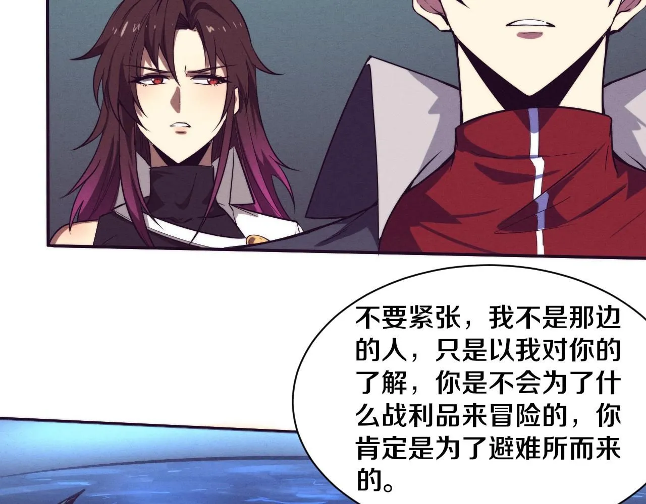 第143话 段飞成为抢手队员102