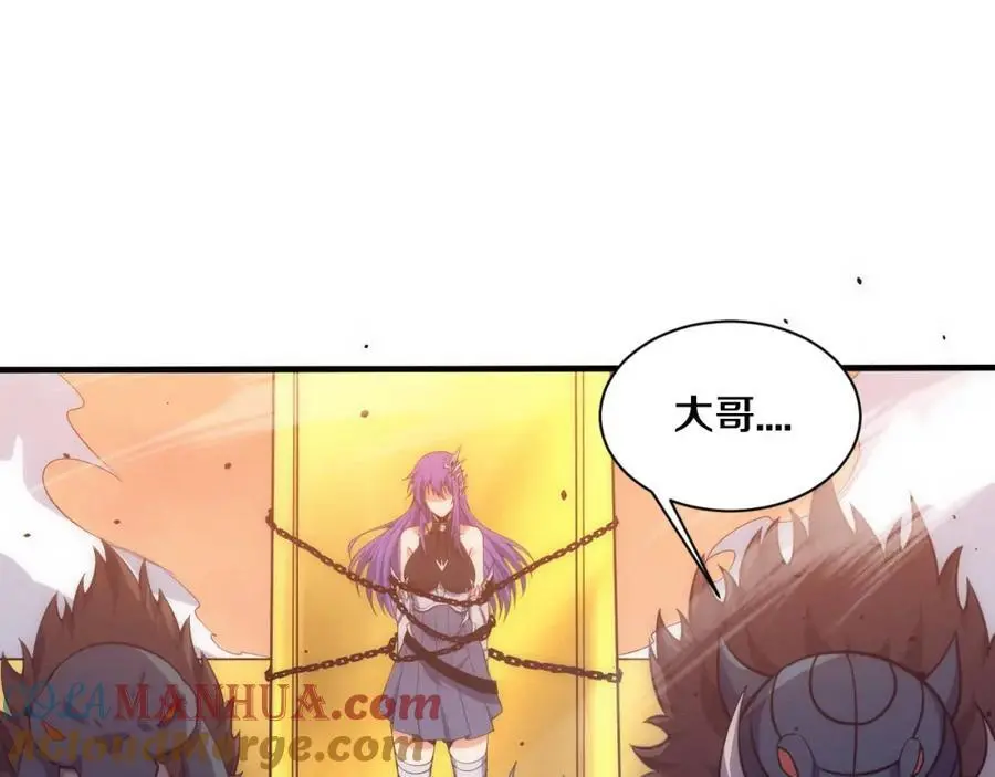 第186话 段飞抵达悬空城36