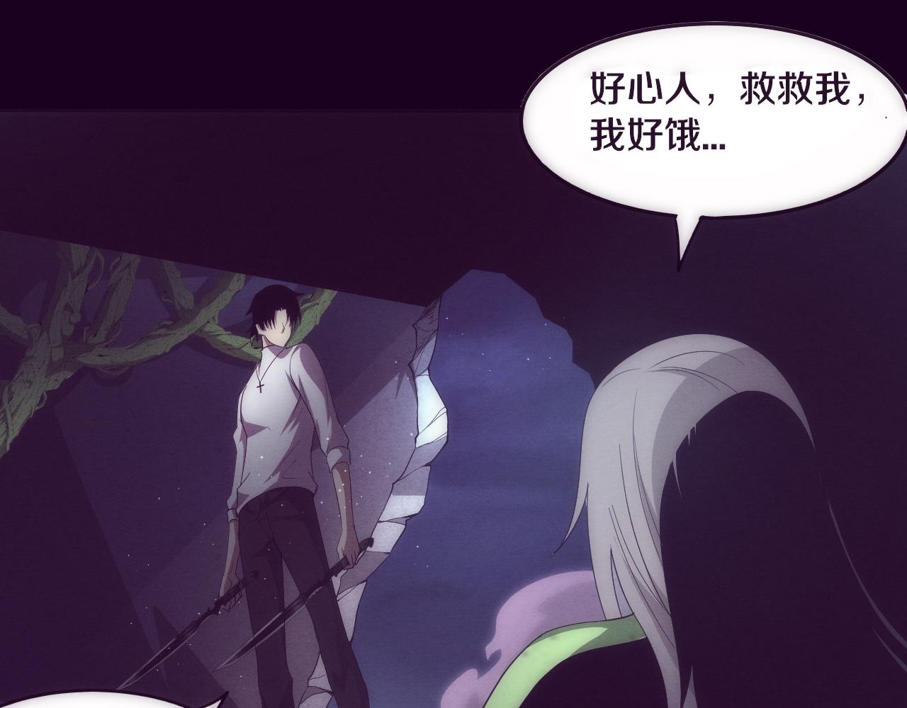 第47话 巨型生物！60
