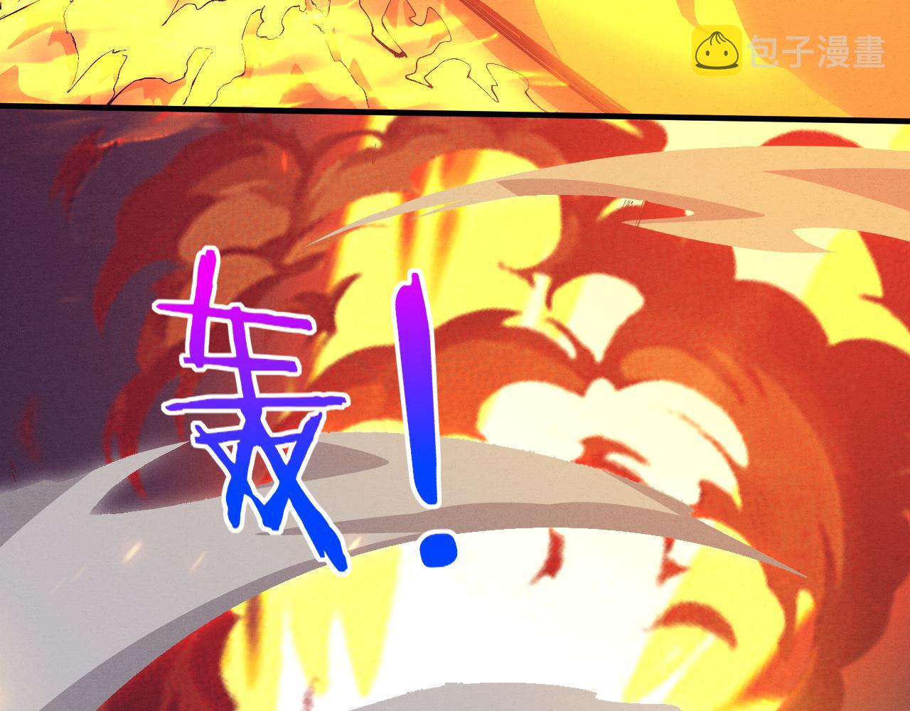 第33话 段飞奋力营救28