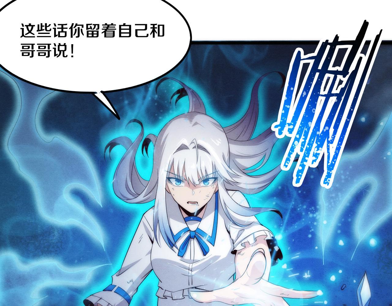 第68话 S级战士出动140