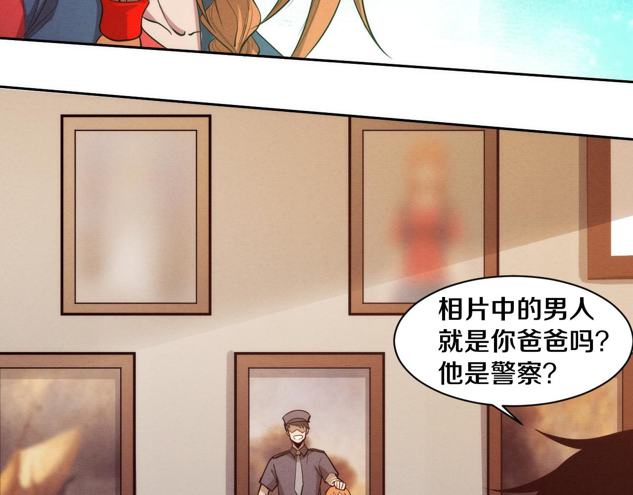 第85话 遇上神秘少女87
