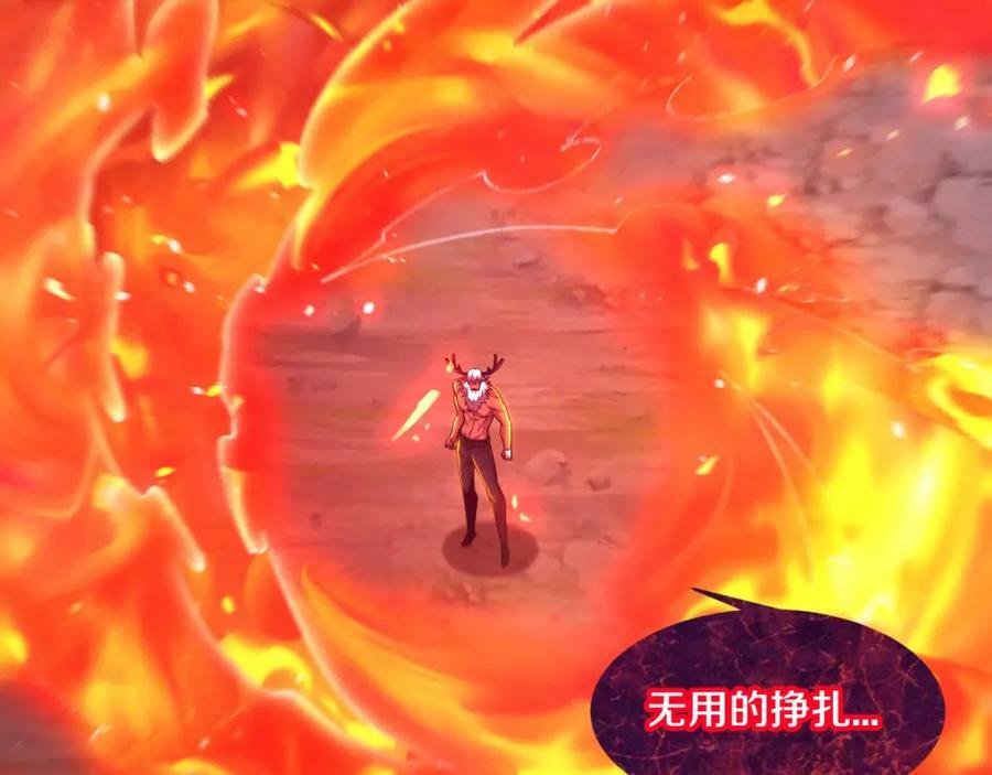 第106话 胜利的天平61