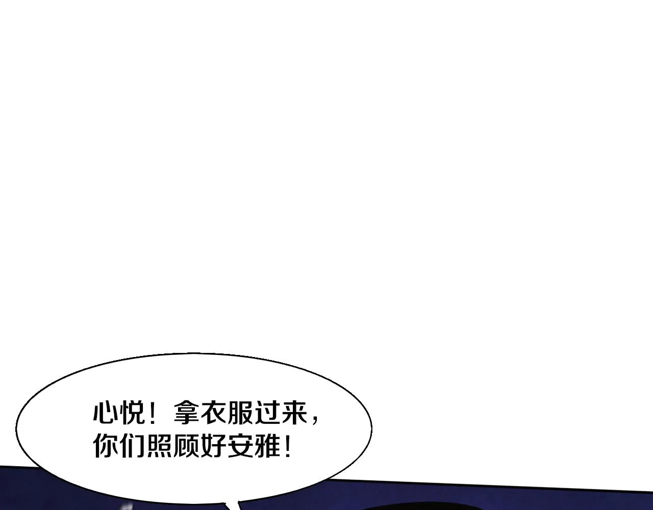 第127话 安雅成为黑王后114