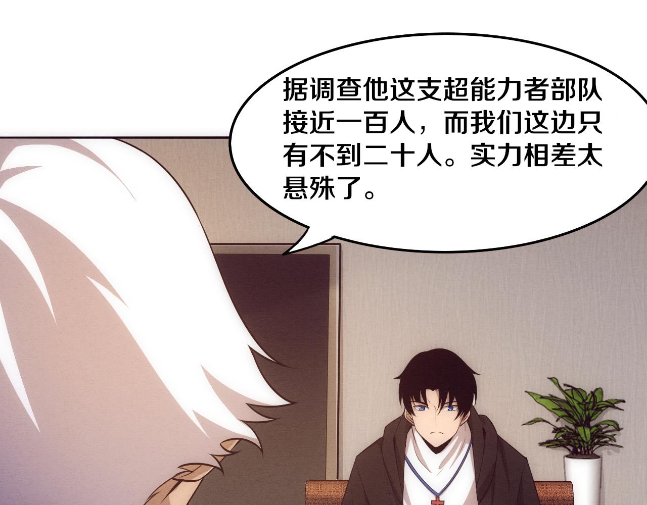 第28话 罗司令的底牌43