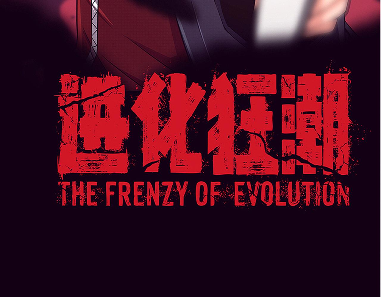 第51话 傀儡再次升级12