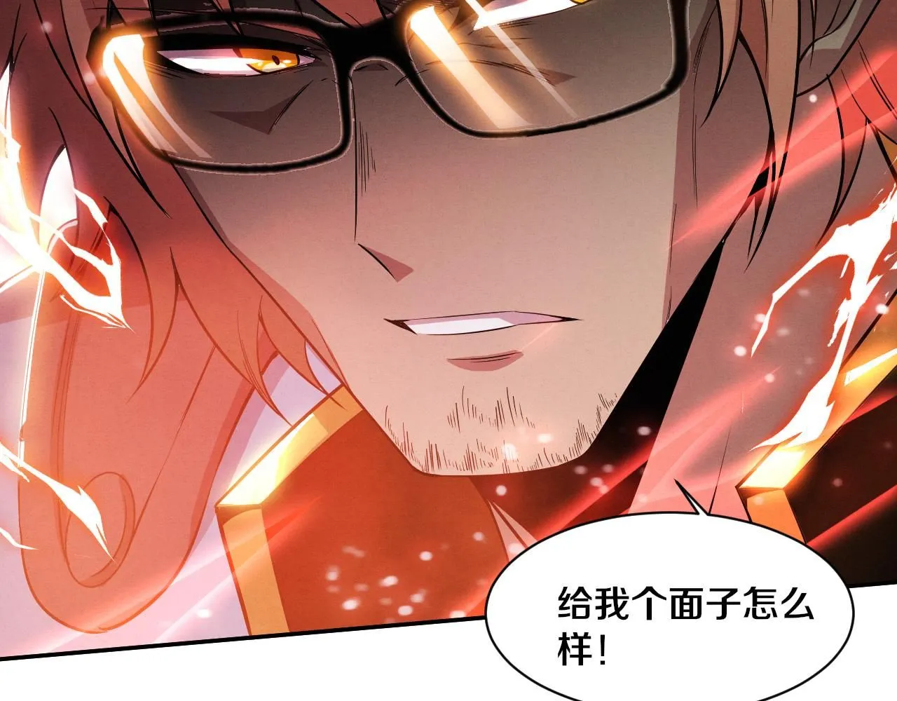 第143话 段飞成为抢手队员47