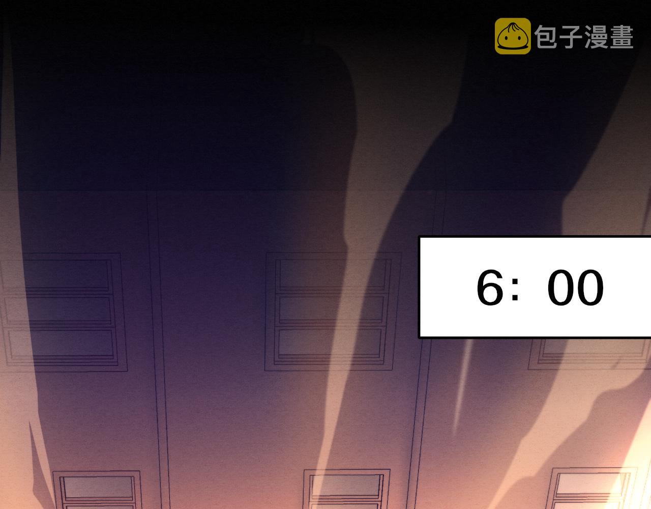 第19话 觉醒S级异能！125
