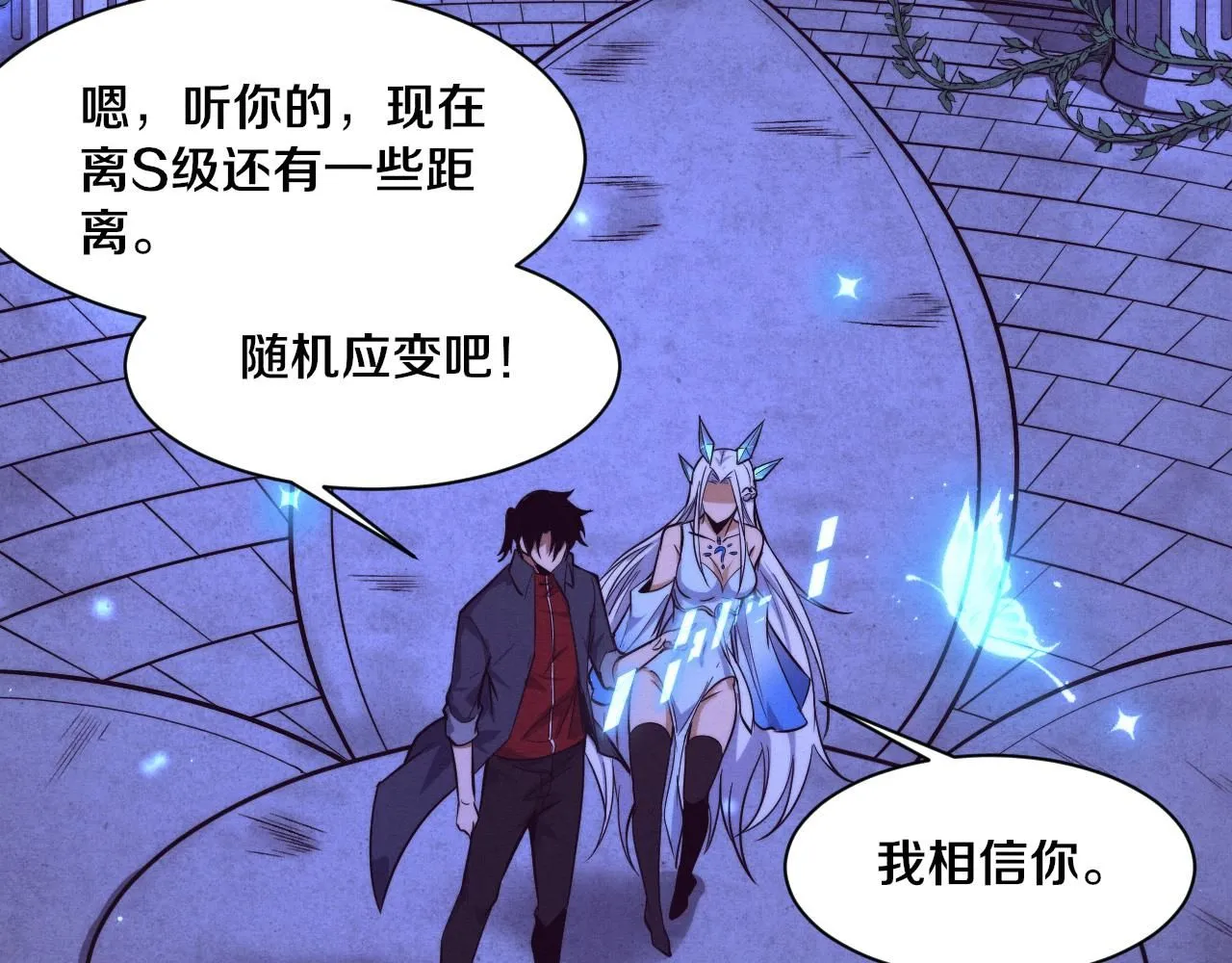 第140话 段飞再次提升57