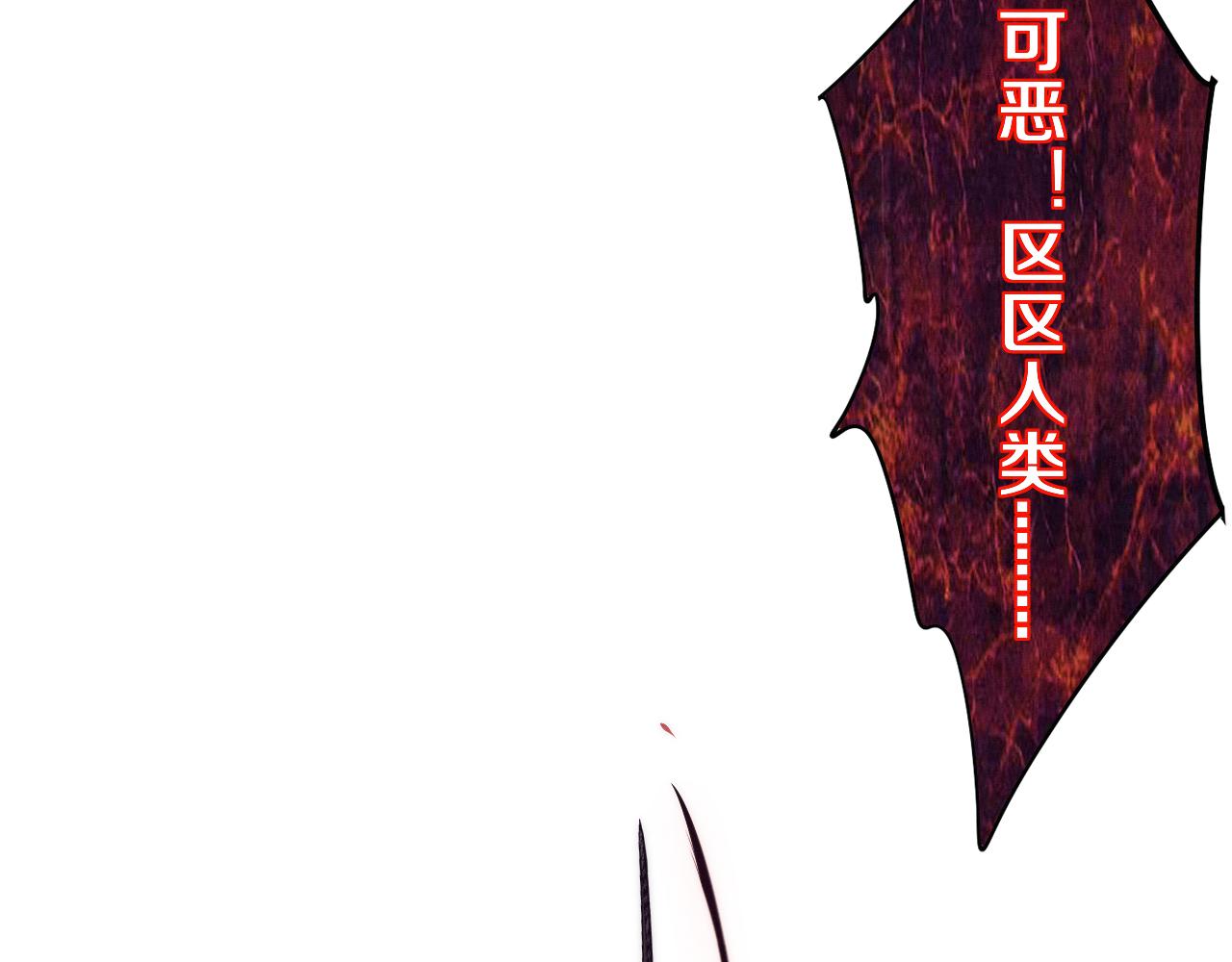 第10话 拿到源种！116
