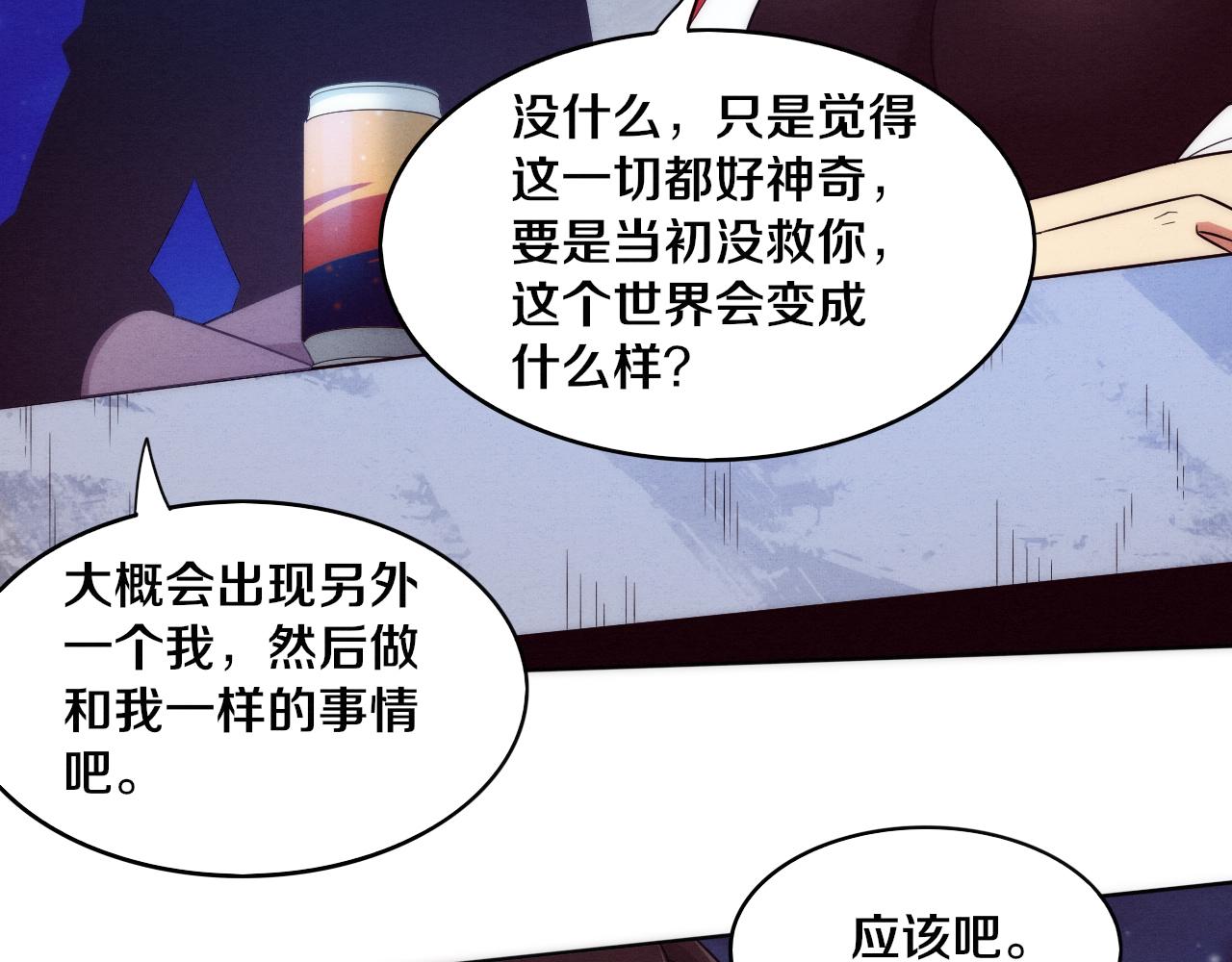 第84话 段飞再次启程65
