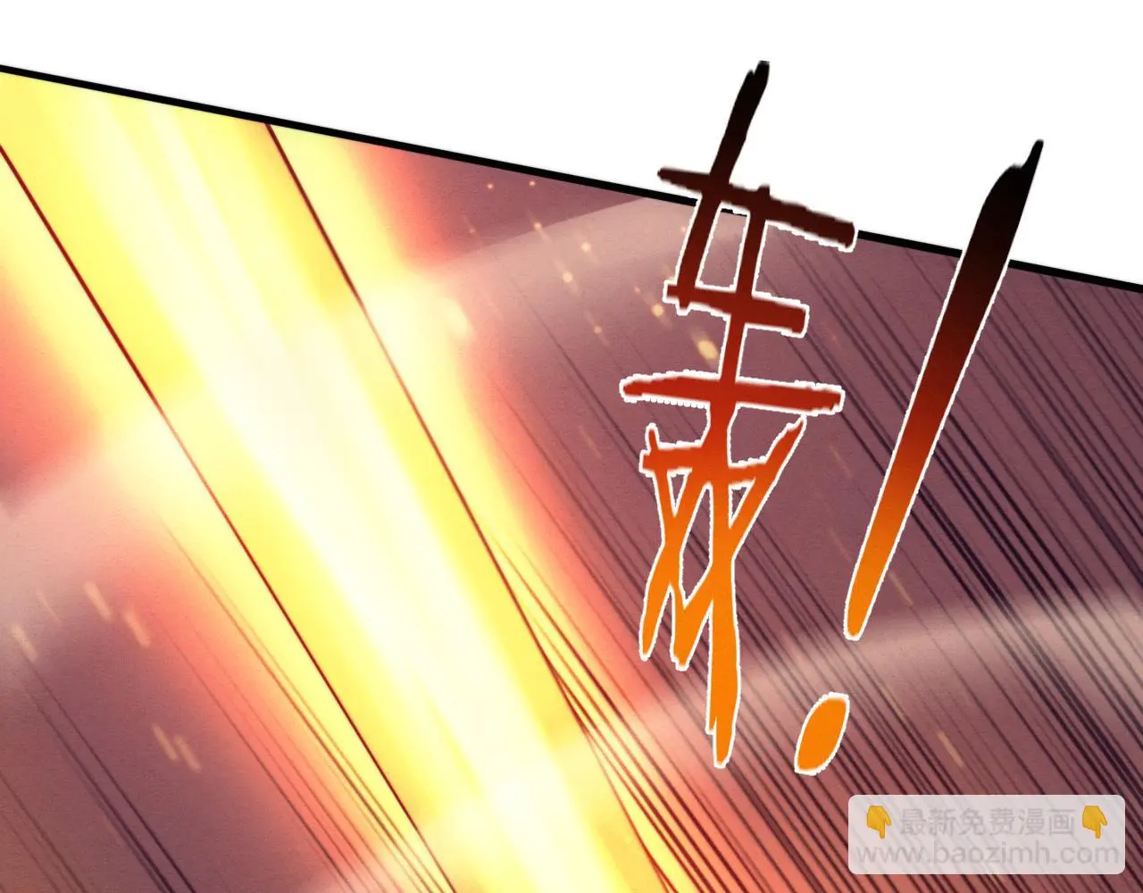 第163话 抵达悬空城22