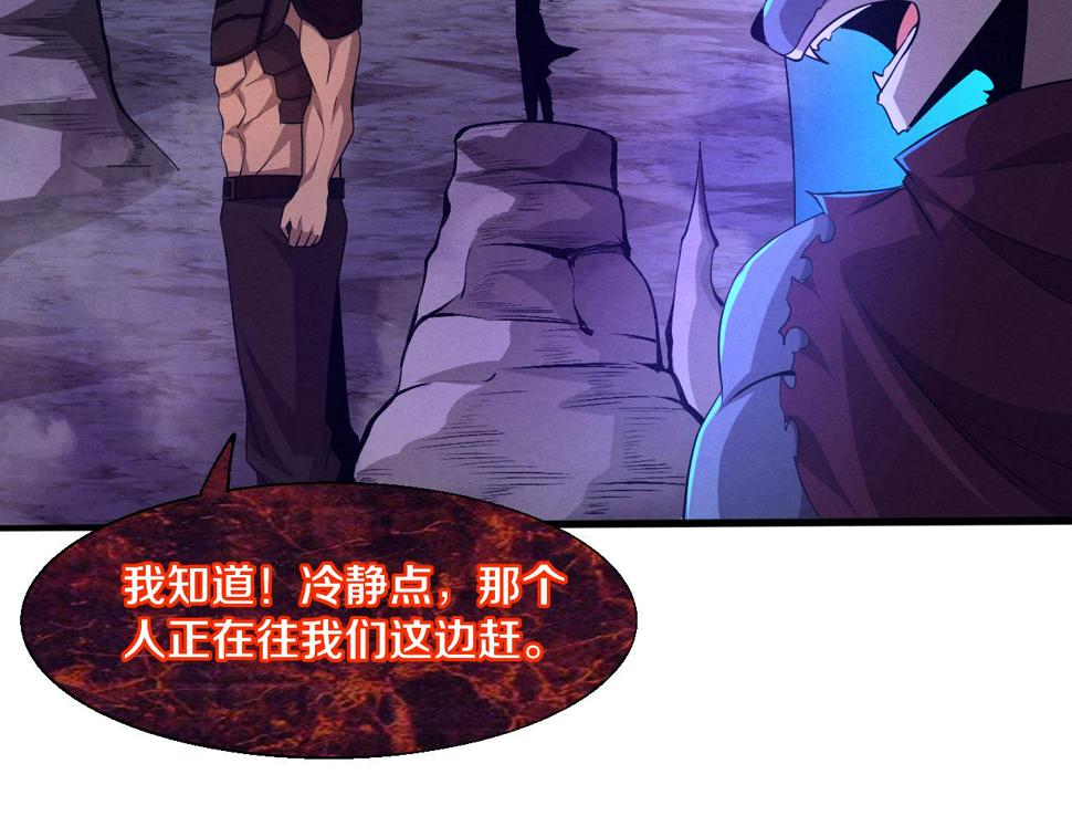 第111话 吸收源种74