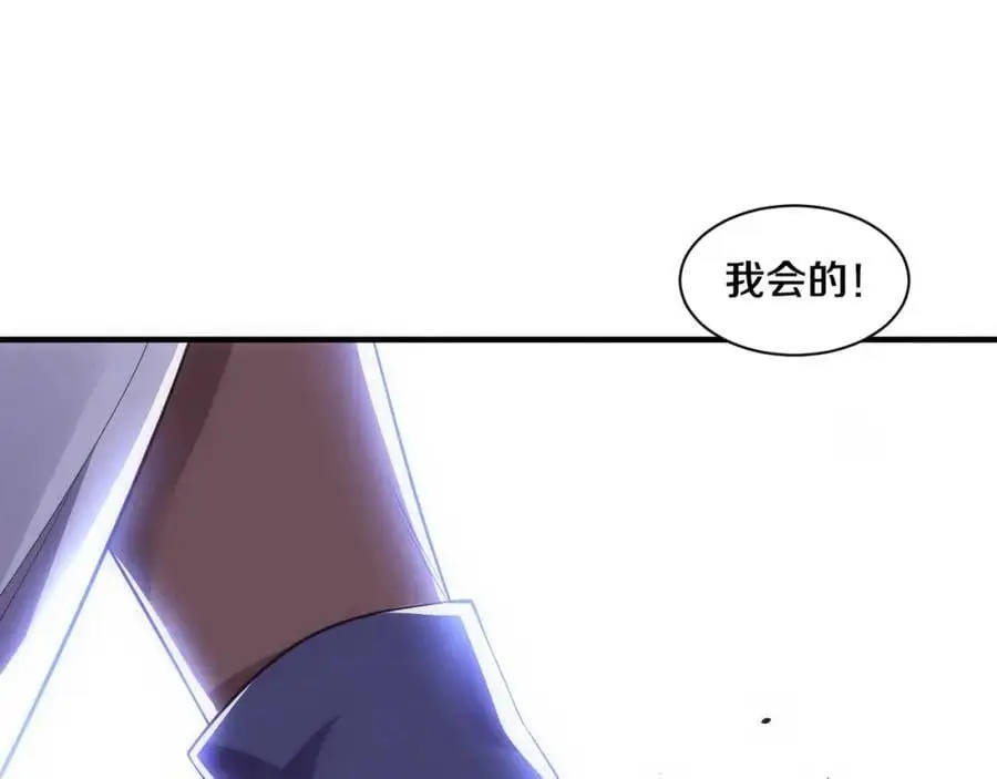 第183话 黑皇后即将被处刑75