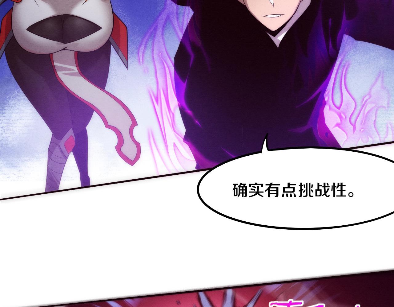 第64话 再次与阿龙会面41