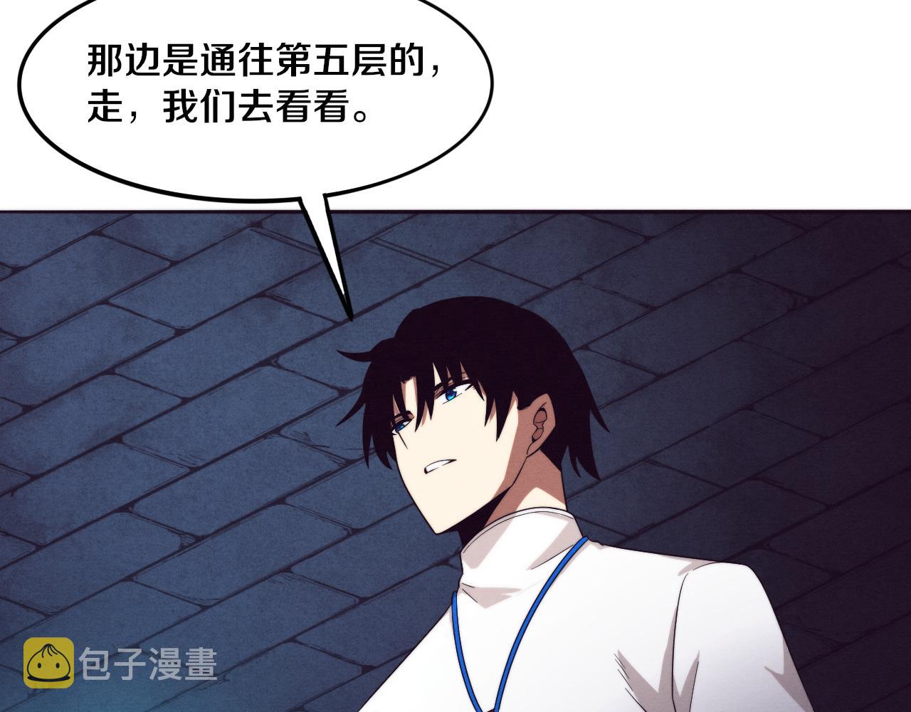 第57话 安雅成功进化23