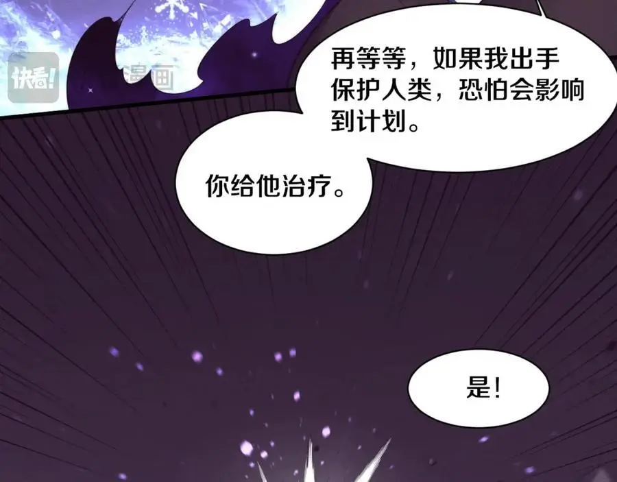 第185话 幻刃誓死保护黑皇后118