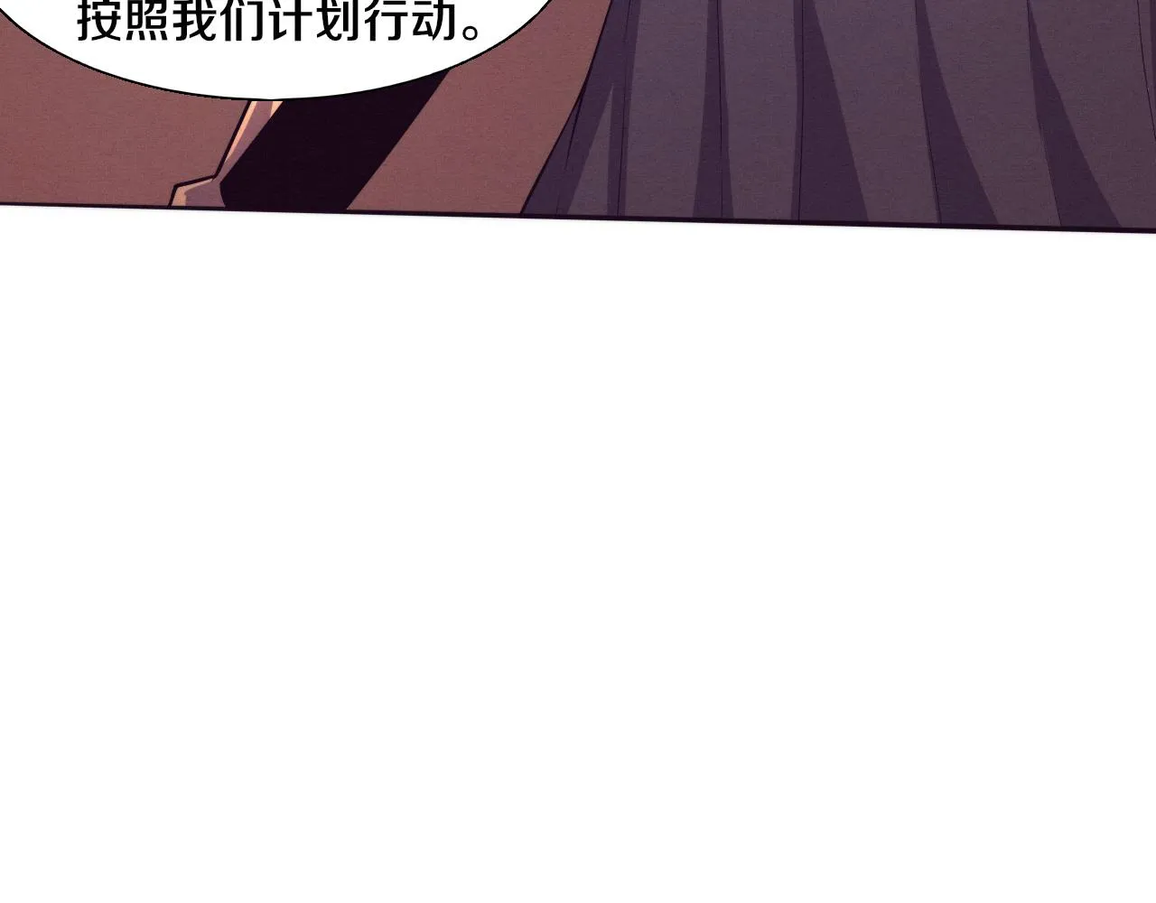 第138话 心悦一行人得救！32