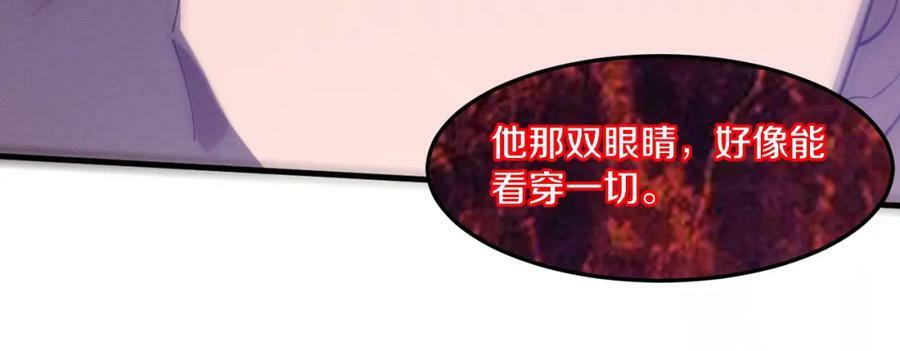 第103话 原生种57