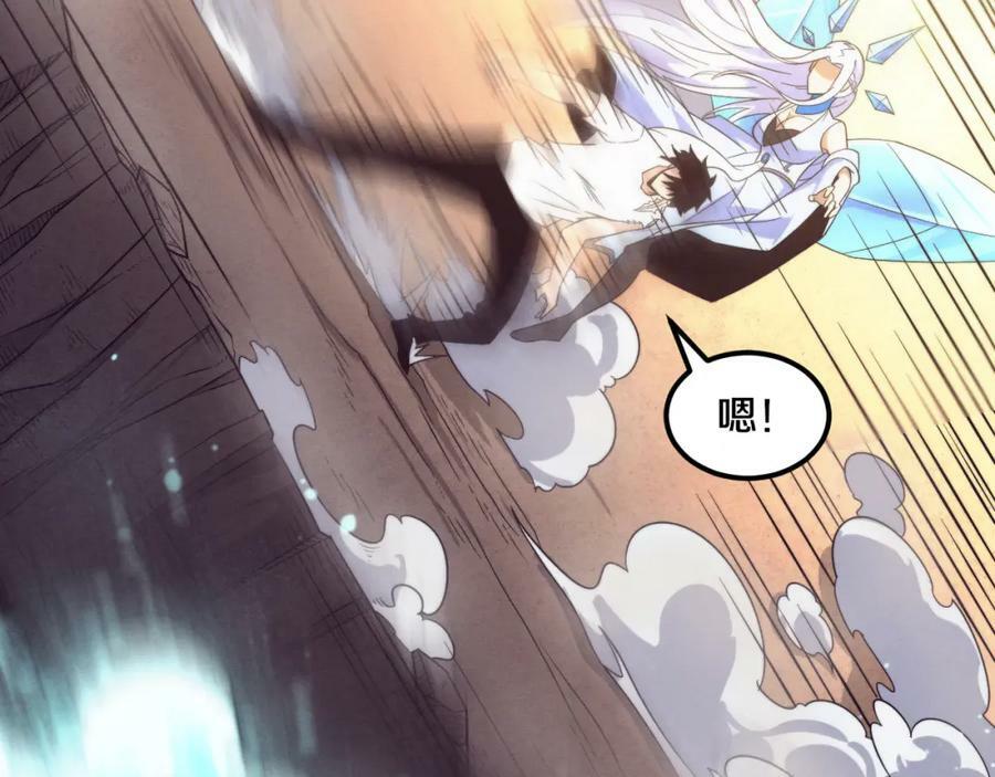 第107话 进化树吸收源种58