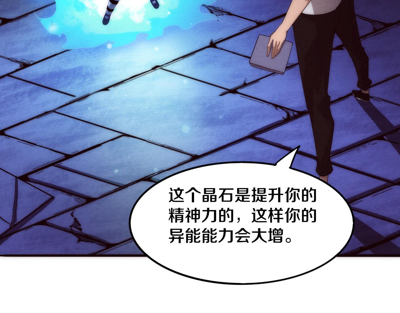 第52话 发现最终宝物！27