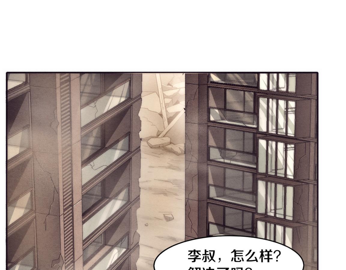 第7话 遇见源种！55