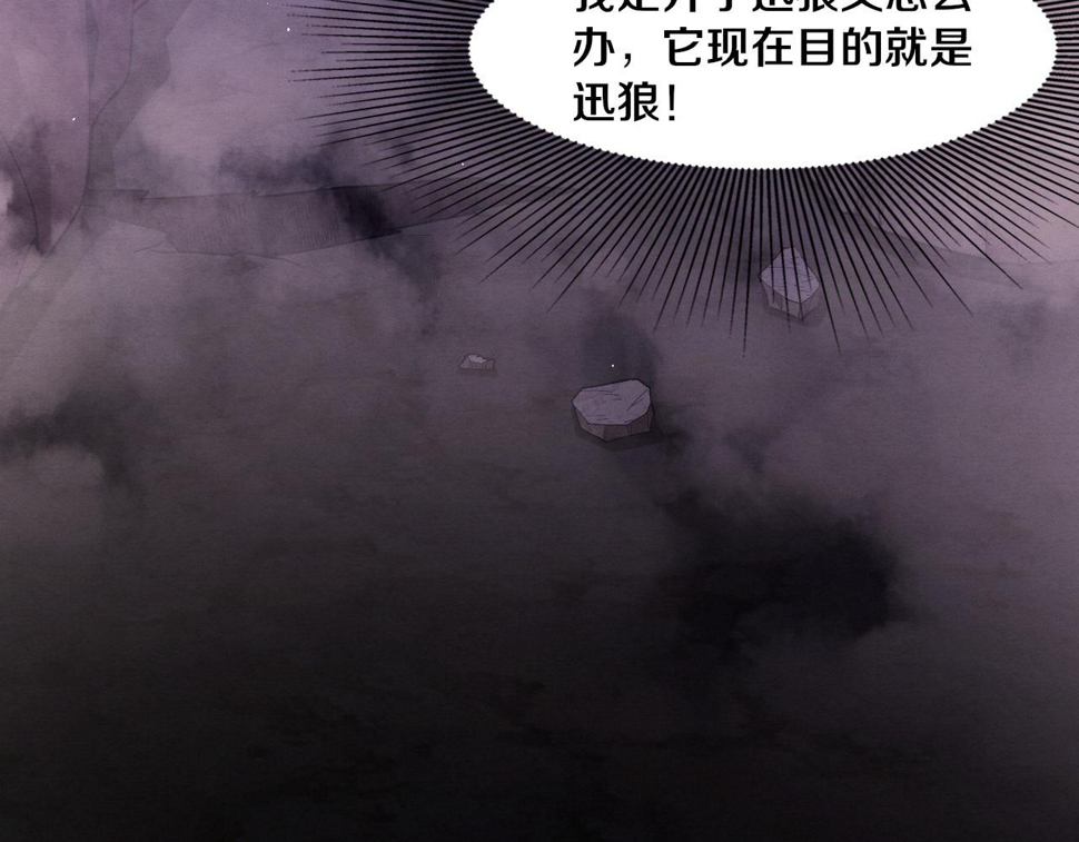 第117话 心悦大爆发52